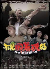 享福的小姨妈